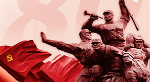 銘記歷史，珍愛(ài)和平，自強(qiáng)不息—觀(guān)抗戰(zhàn)勝利80周年閱兵有感